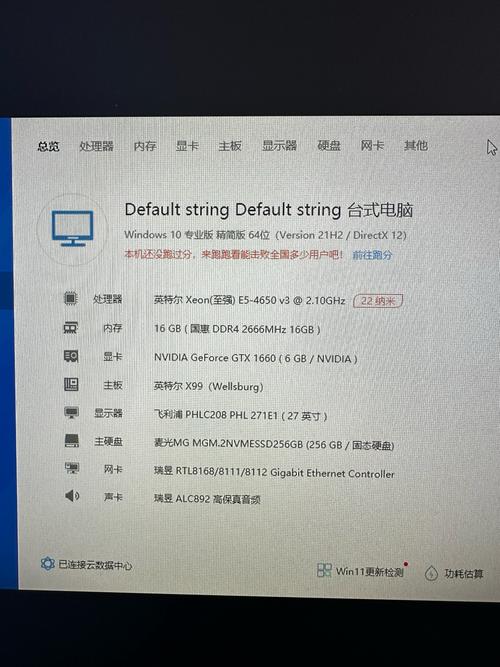 电脑配置不足,确实会导致运行体验大打折扣。如果你的电脑配置低,可能是因为以下原因