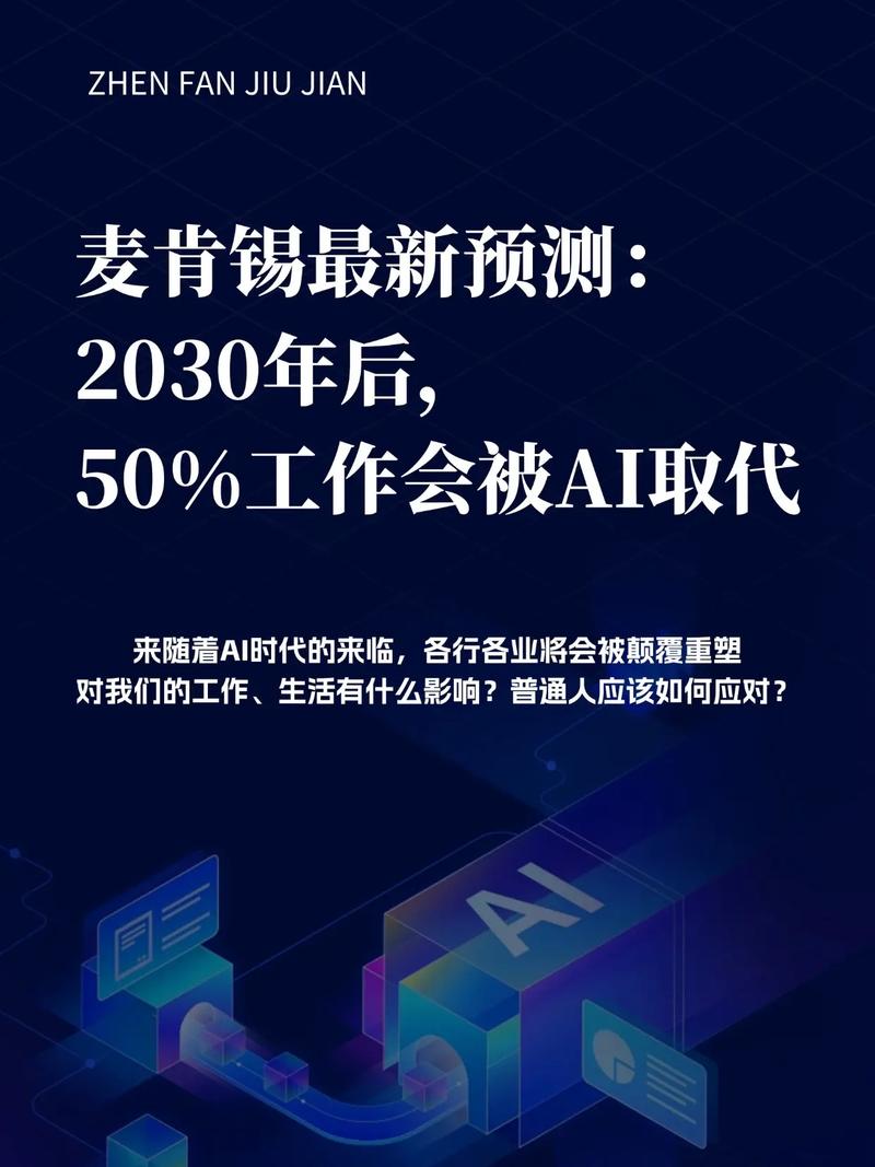 互联网时代的人工智能时代,网络前置审批的机遇与挑战