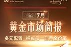 7天网络公司,快速扩张的必选指南