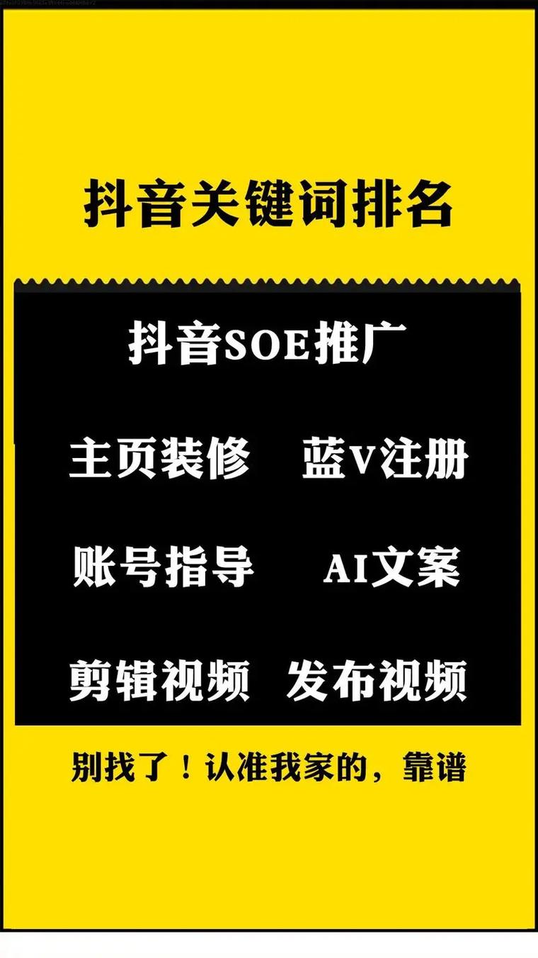 从低价到免费,如何在抖音上有效推广你的产品