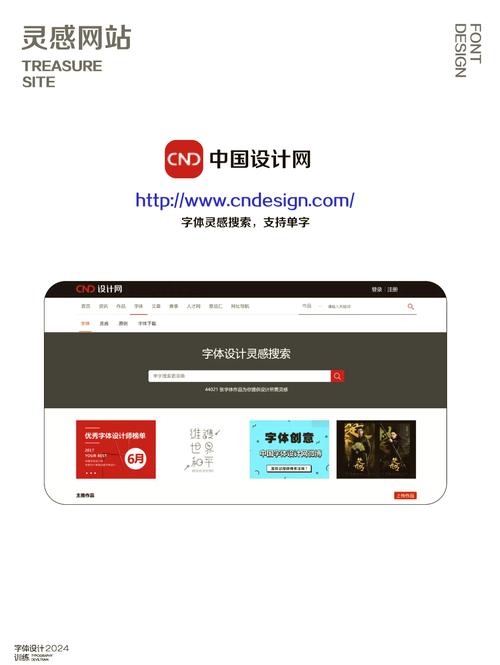 临沂网络设计公司，专业设计、创意呈现，让你的网页焕新生机！