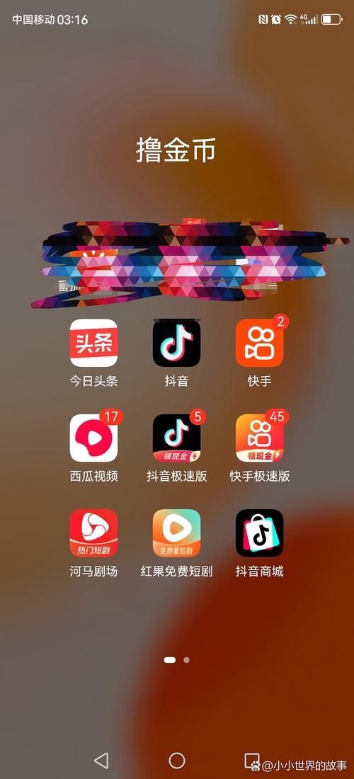 短篇,抖音双击粉丝在线刷,锦城业务网app抖音