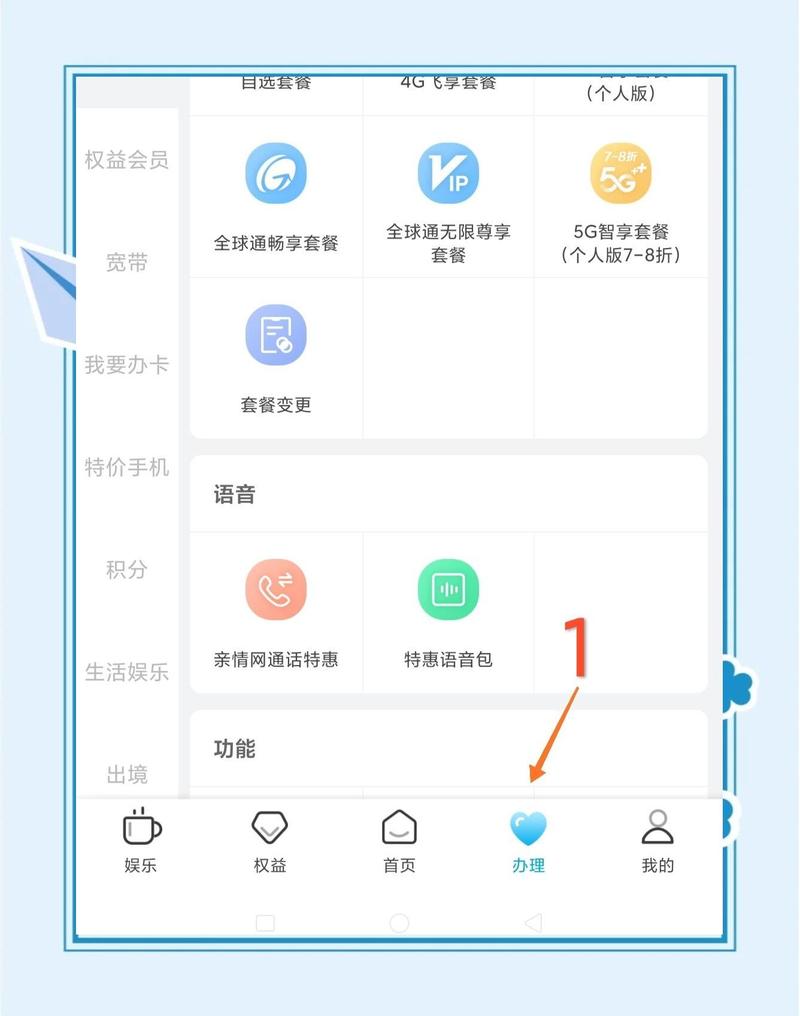 手机端如何建站?这是一个非常实用的问题,因为手机端的访问率通常不高,但如果你能顺利建立一个手机端的网站,那么它可能成为你的主要收入来源。以下是一个指南,帮助你快速构建一个优化的手机端网站