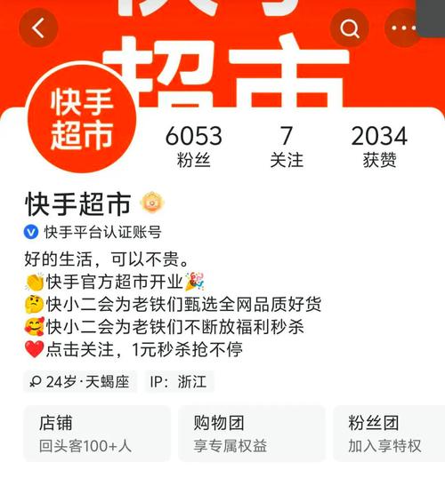 快手双击秒低,全网最划算,全网全业务,ks全网高性价比!