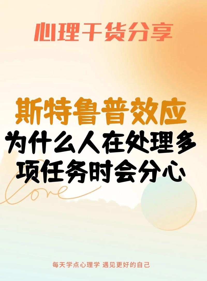 1.为什么抖音会让人分心