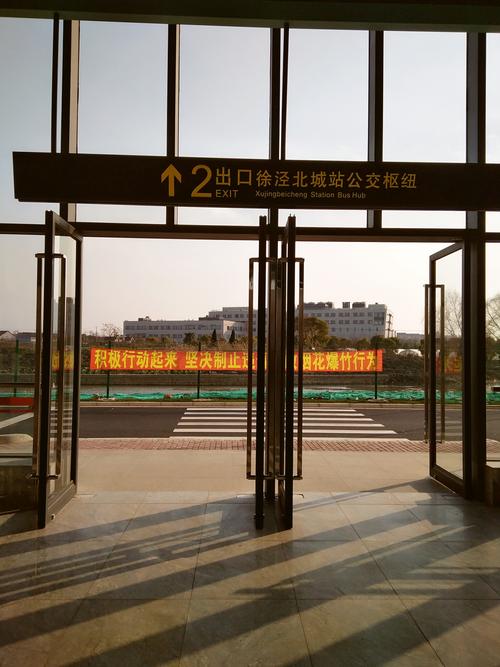 如何让青浦徐泾站上热搜?让网站成为当地品牌的精神寄托?
