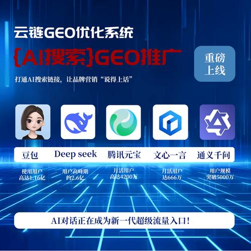 济南网站优化，提升企业竞争力的法宝