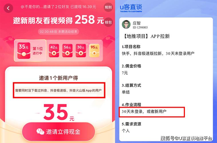 如何用抖音刷赞赚钱？区分真伪，这才是关键！