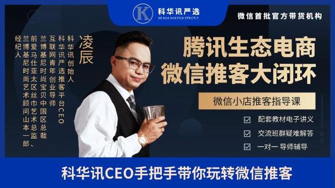 微信社交与自由下单，重塑个人价值的必修课