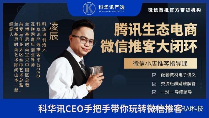 微信社交与自由下单,重塑个人价值的必修课