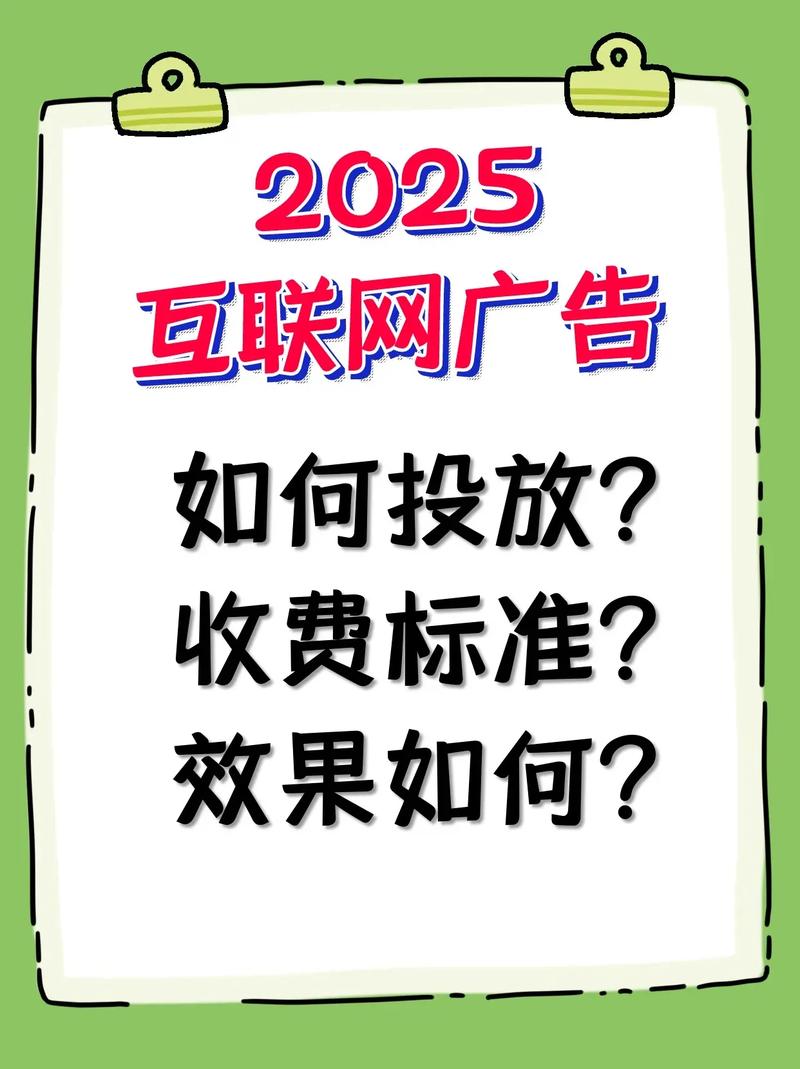 荷波网络推广，让市场更精准