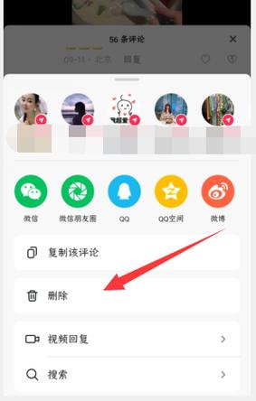 如何在抖音刷播放到苹果官网?高效节省播放时间指南