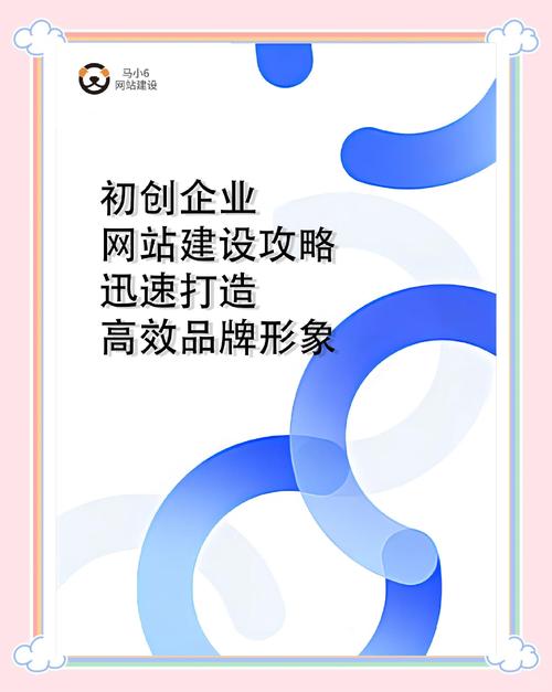 长沙公司网站建设指南,打造高效、专业的企业形象