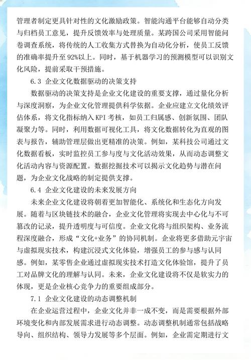 长沙公司网站建设指南,打造高效、专业的企业形象
