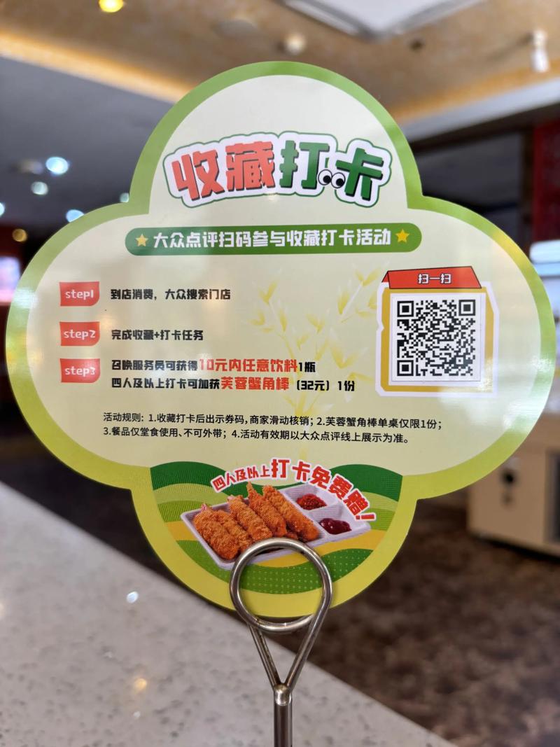 快手收藏秒在线,无需支付,轻松开启你的收藏之旅