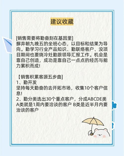 招建销售，开启项目成功的关键之路