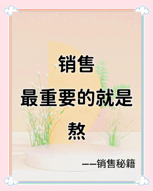 招建销售,开启项目成功的关键之路