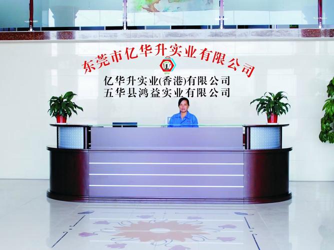 东莞市亿心网络有限公司，技术与未来发展的新机遇