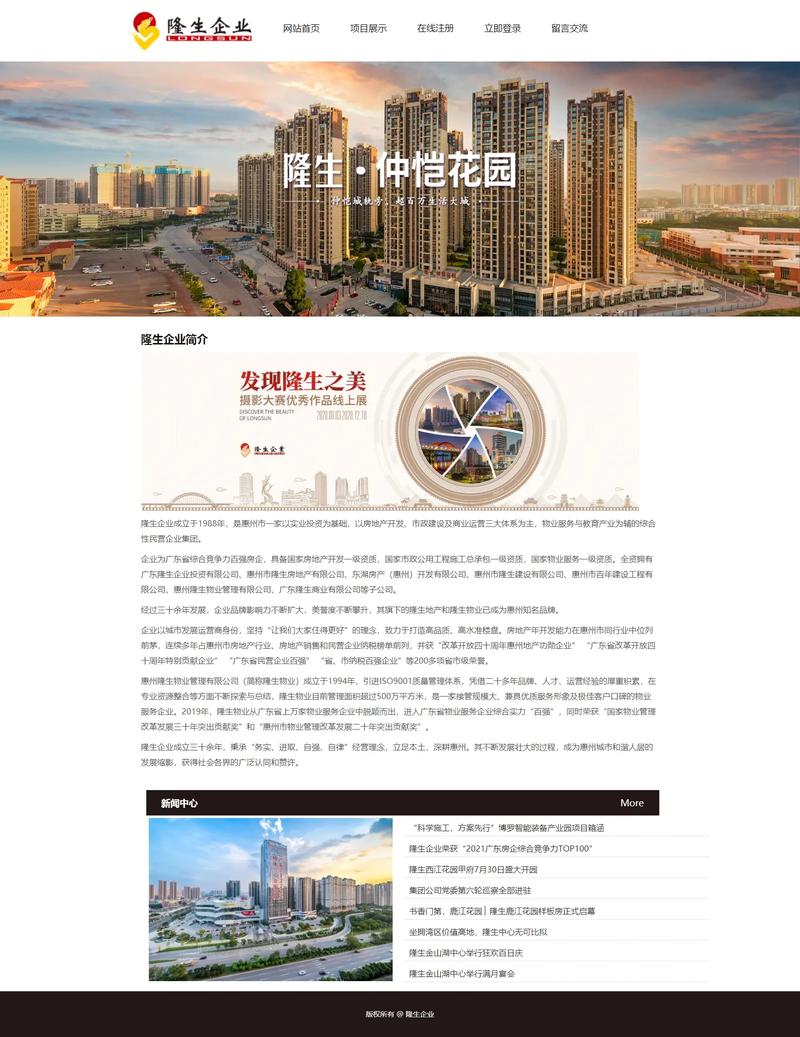 无锡设计网站,提升企业竞争力的助力