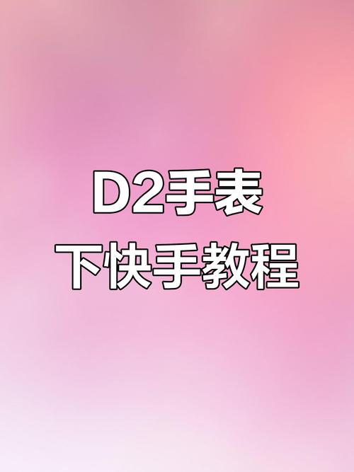 首先，我们需要了解快手粉丝下单秒软件的基本功能和操作步骤。该软件通常包括以下几个主要功能