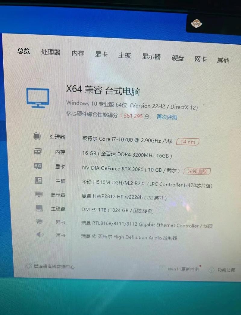 如何查看台式电脑的配置