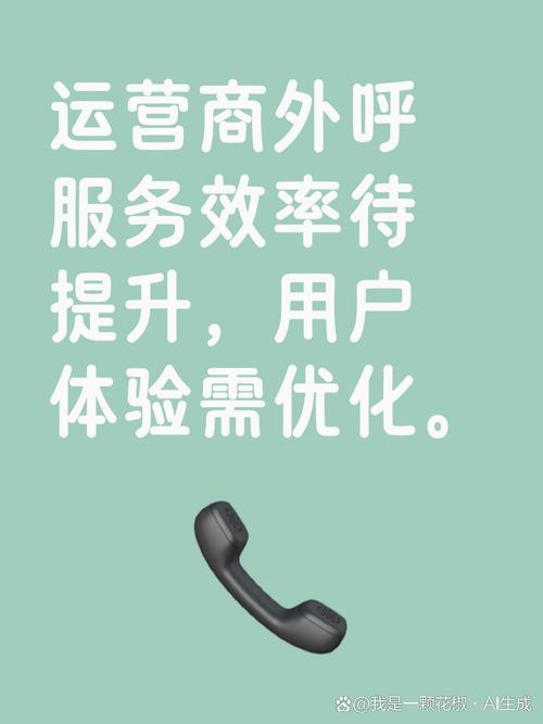 赠送的网络电话,提升生活质量的可靠选择