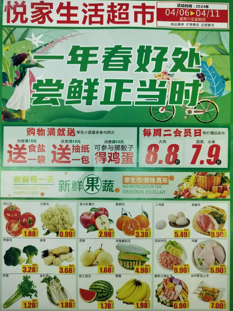 物美价廉，美观设计，你的理想选择！