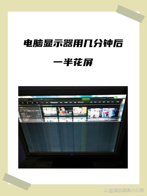 电脑显示器对孕妇的危害分析