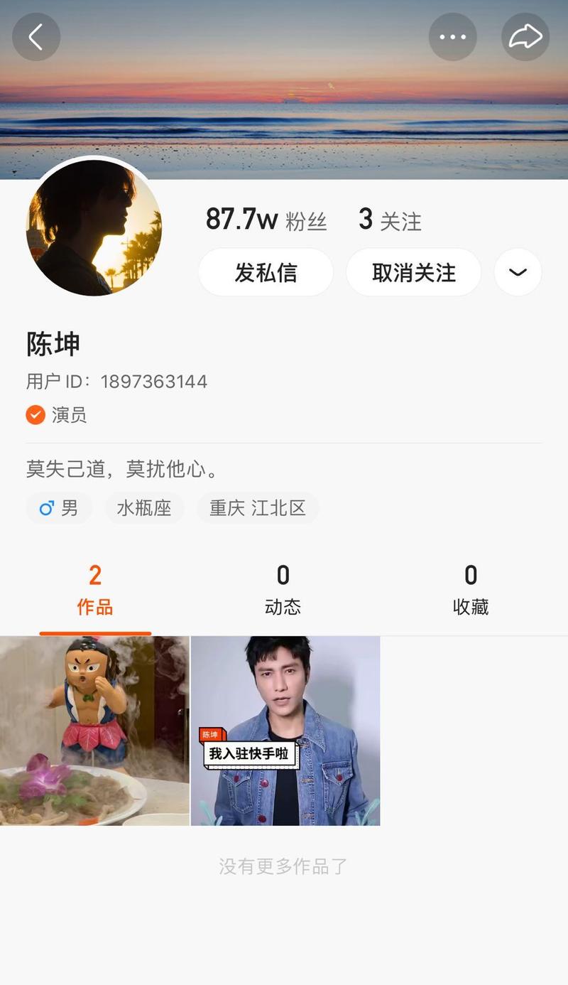 快手秒代赞指南