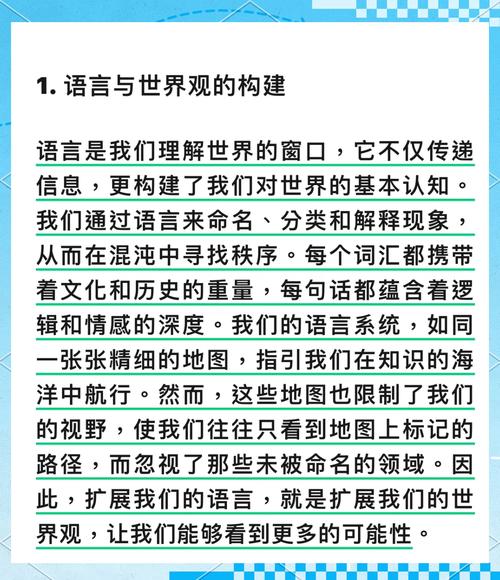 网络用语，语言的另一种生命