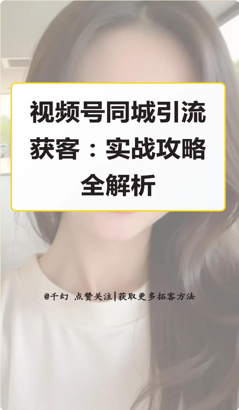 短视频平台,让快人快车更高效—如何用短视频平台提升商业价值
