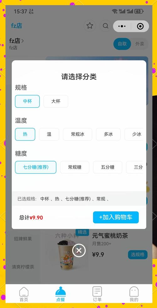 快看赞神器秒，快速获取赞数的便捷服务