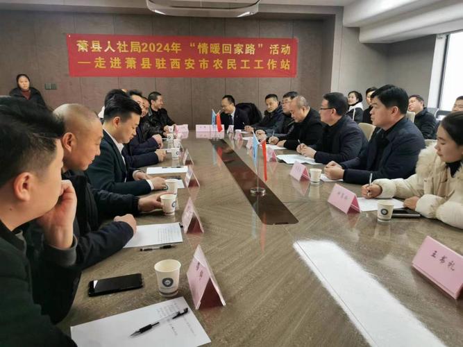 萧县网站建设指南，助力经济发展与地方进步