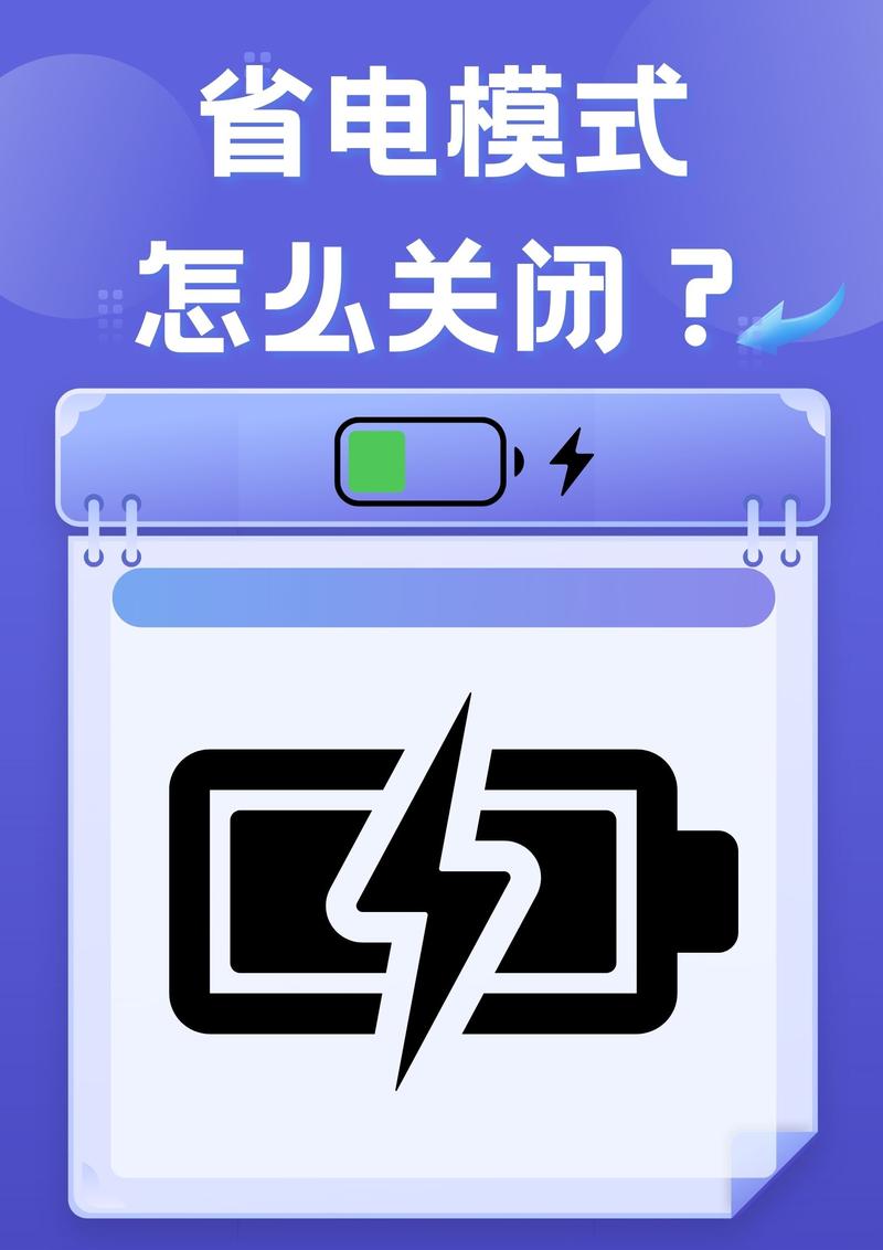 硬件管理不善，让电脑省心又省电