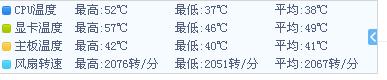 电脑卡的原因解析,电源管理器中的小陷阱