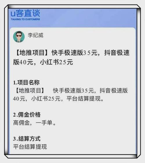 深度解析，抖音刷赞免费软件，1赞秒开，数据驱动的自由