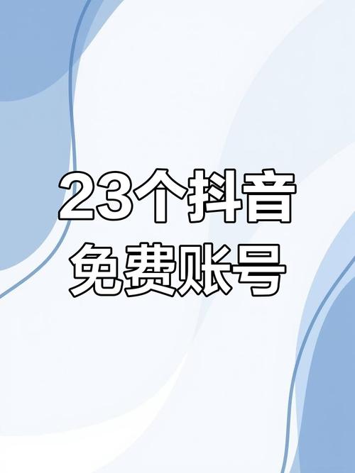 抖音双击秒免费,抖音免费在线播放量,dy业务货源站