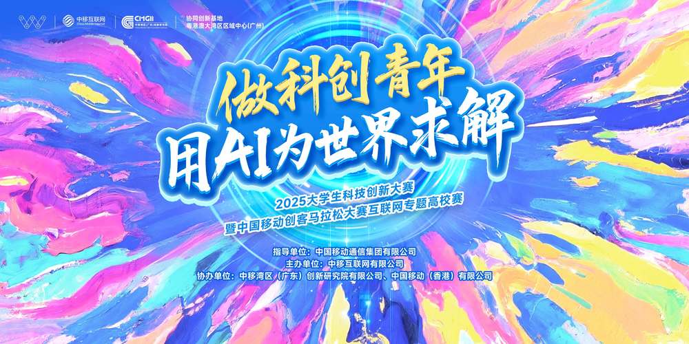 时迅科技，互联网时代的创新者