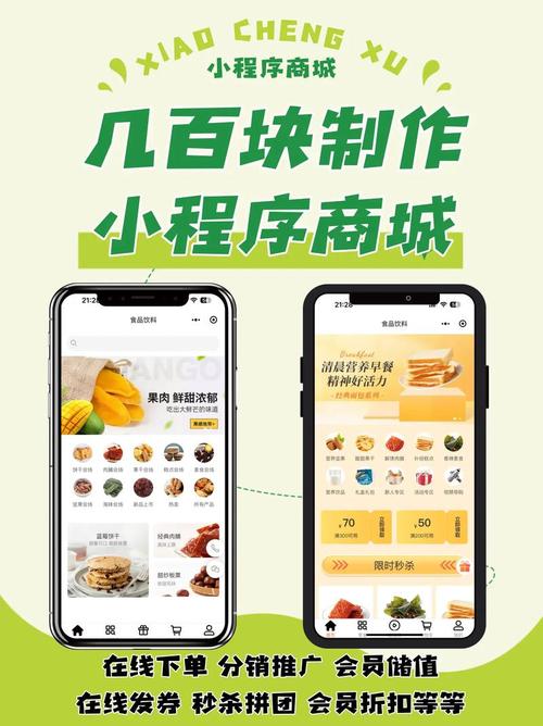 如何高效利用抖音自助下单平台获取优质客户