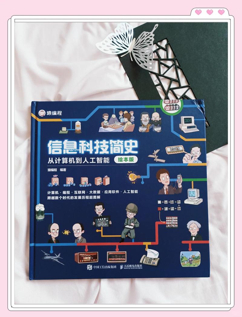 年华网络科技，开启数字时代的未来之路