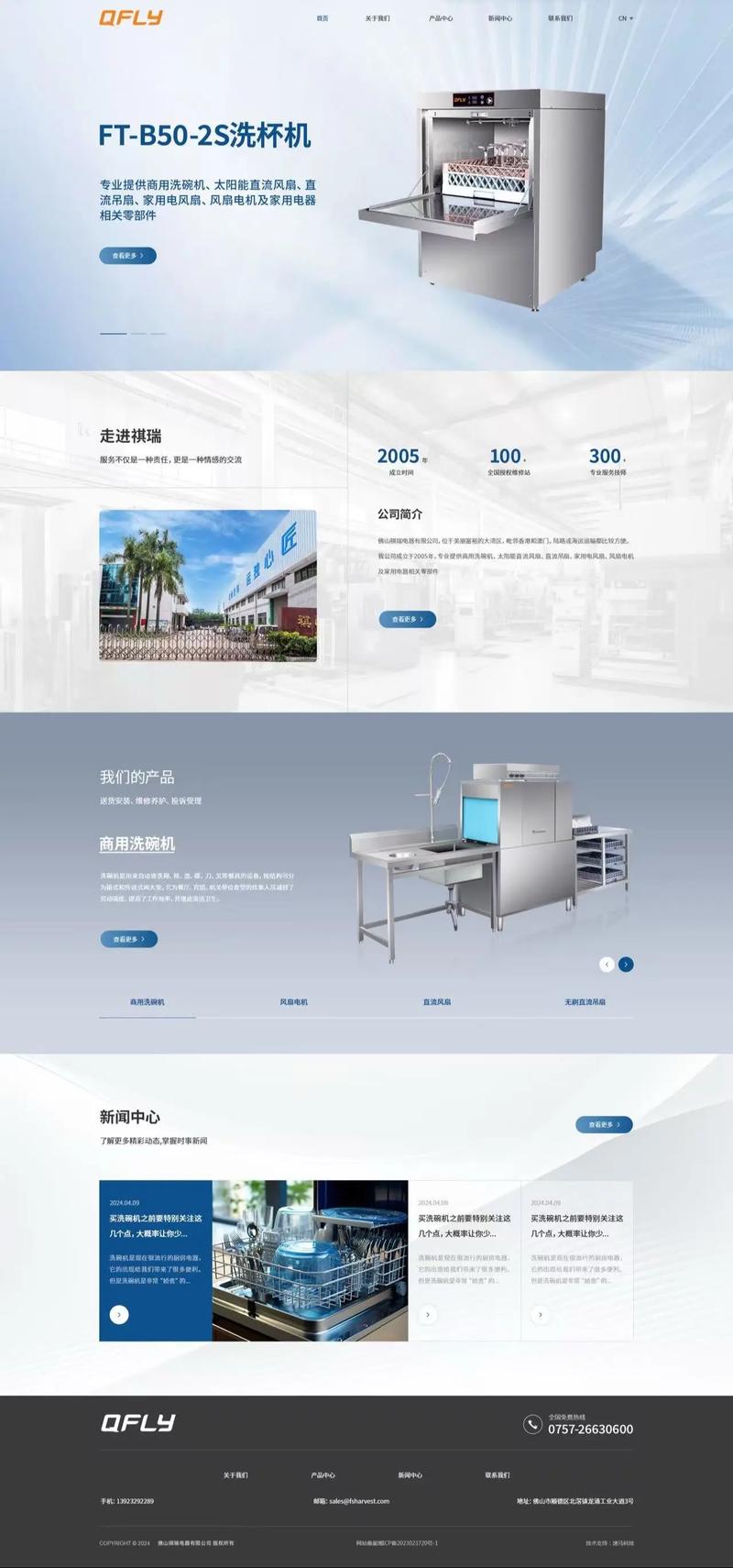 制造行业网站建设指南，打造专业的品牌价值