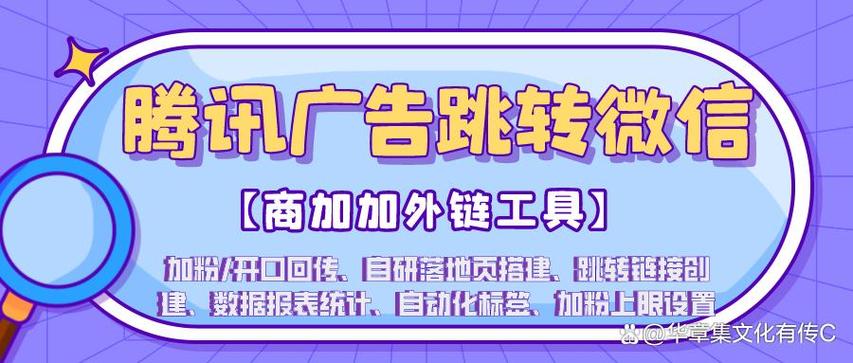 抖音双击量在线刷平台,提升广告转化率的高效工具
