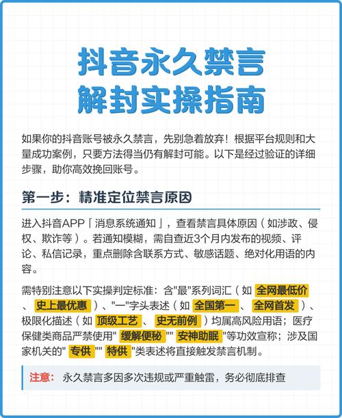 防范抖音被恶意播放，双击网址与技术防护