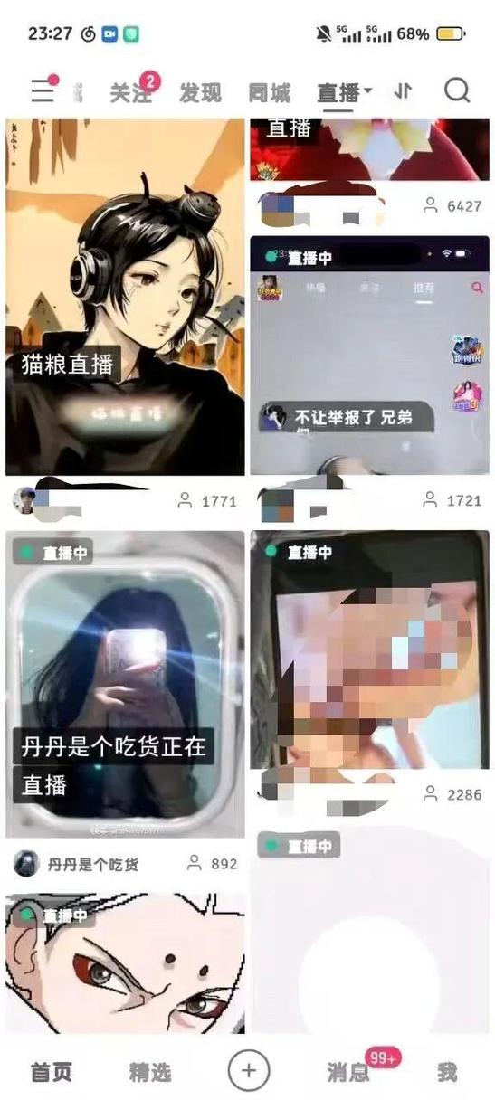 防范抖音被恶意播放,双击网址与技术防护