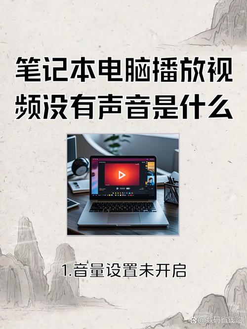 手提电脑没声音，显卡优化到何位？必看此文章