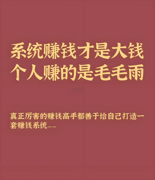 抖音刷浏览量赚钱指南,技术活,得精雕细琢!