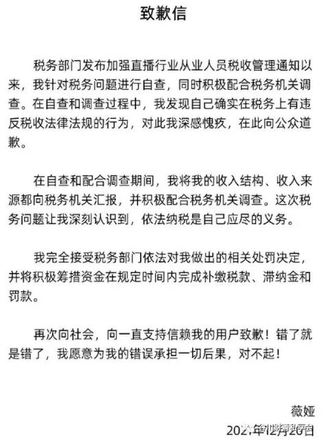 抖音解封代网 火爆代入 雷神直播刷屏 真实浏览量提升