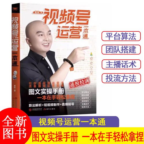 从零开始打造抖音粉丝代内容,一套实用指南