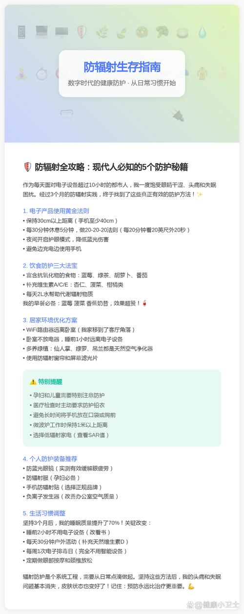 电脑突然没有声音，防辐射的必修课