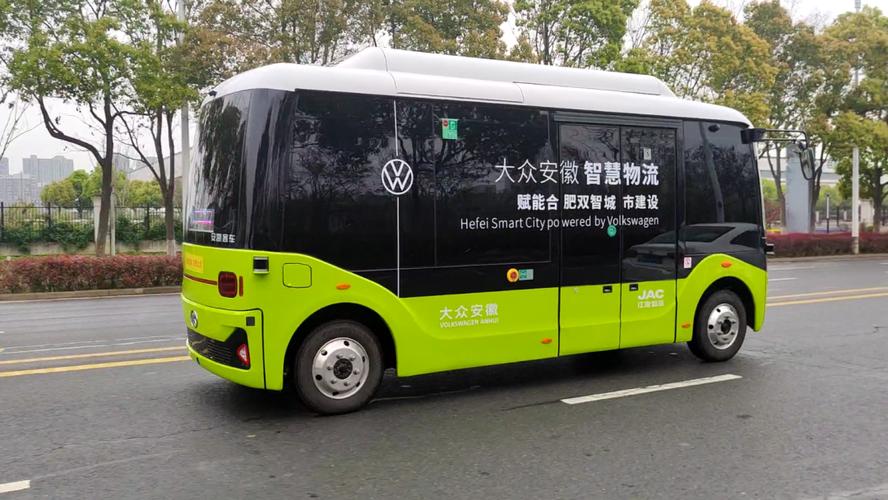 合肥,网络用语的智慧之源